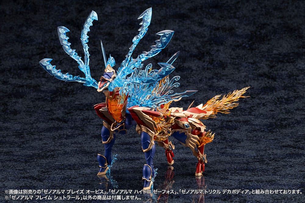Arcanadea Plastic Model XenoAlma Flame Straile 10 cm