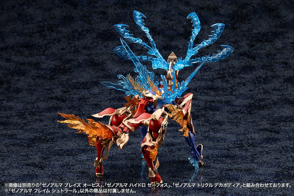 Arcanadea Plastic Model XenoAlma Flame Straile 10 cm