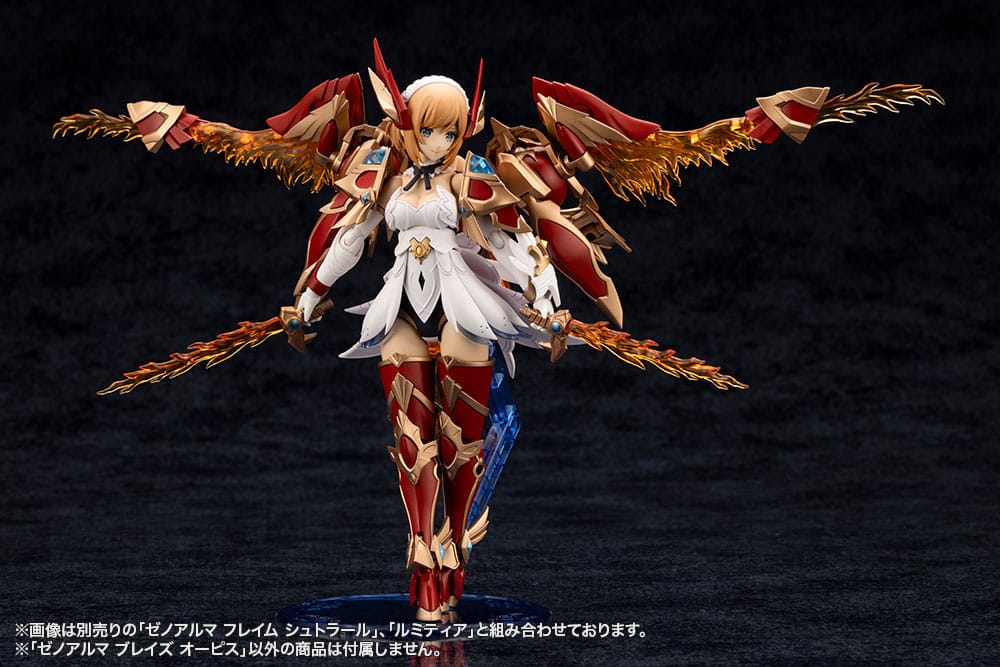 Arcanadea Plastic Model Kit XenoAlma Blaze Ophis 26 cm