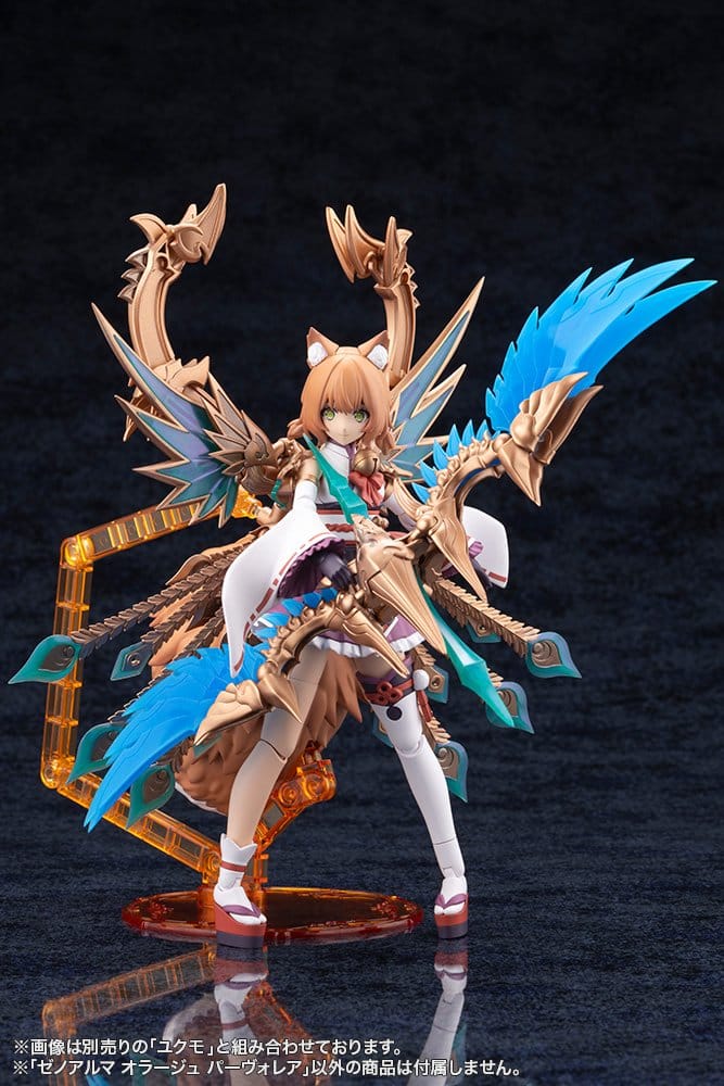 Arcanadea XenoAlma Plastic Model Orage Pavorea 10 cm