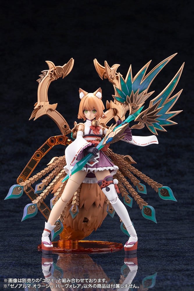 Arcanadea XenoAlma Plastic Model Orage Pavorea 10 cm