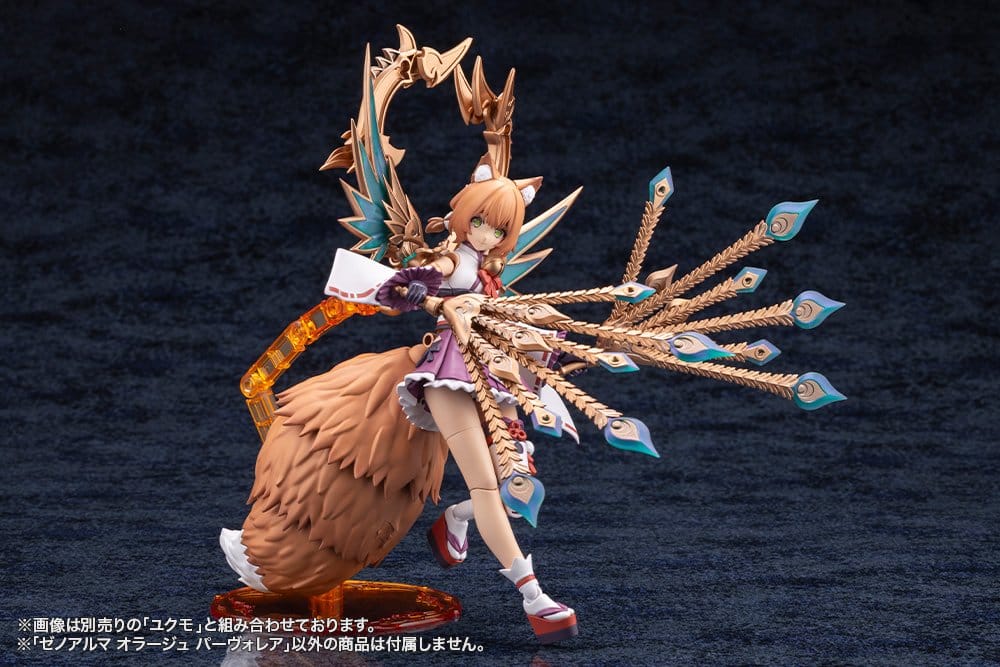 Arcanadea XenoAlma Plastic Model Orage Pavorea 10 cm