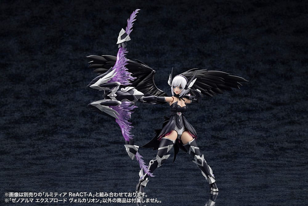Arcanadea Plastic Model Kit XenoAlma Explode Volcalion 28 cm