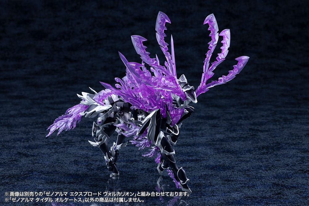 Arcanadea Plastic Model Kit XenoAlma Tidal Orketos 35 cm