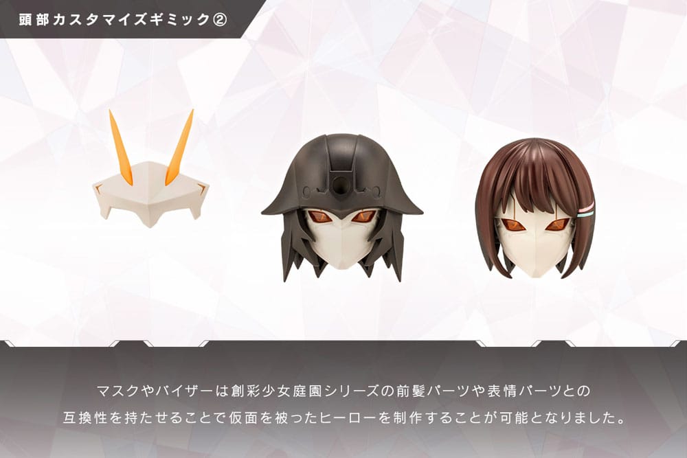 Unlimited Universe Megalomaria Plastic Model Kit Principal 16 cm