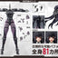 Megalomaria Unlimited Universe Plastic Model Kit Maria Kagaribi Dress Code 16 cm