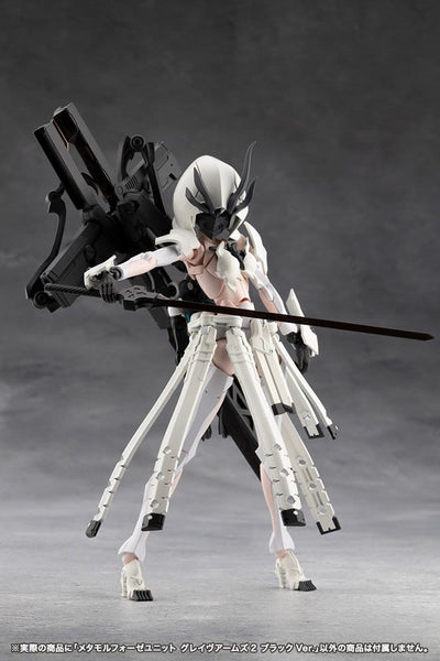Megalomaria Unlimited Universe Plastic Model Kit Accessory Set Metamorphose Unit Grave Arms 2 Black Ver.