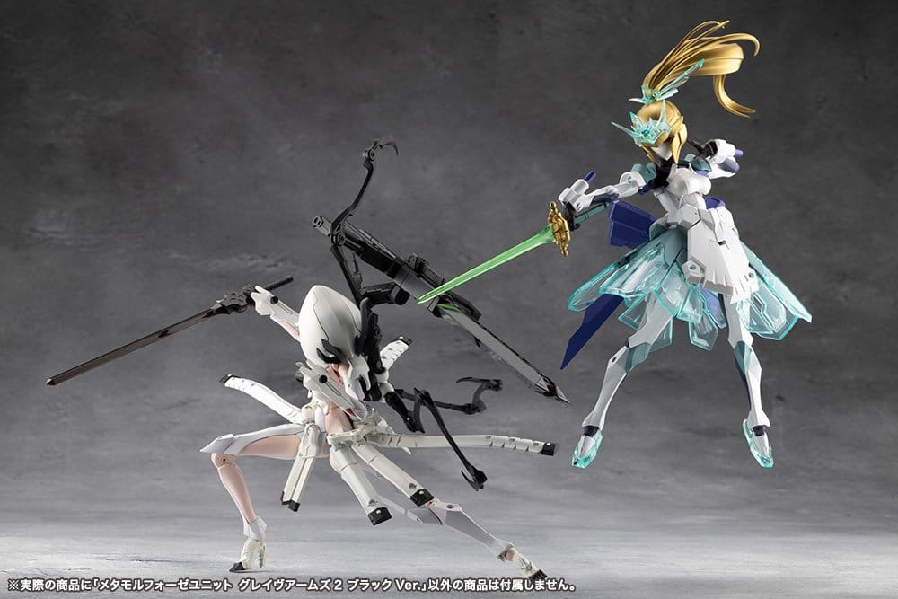 Megalomaria Unlimited Universe Plastic Model Kit Accessory Set Metamorphose Unit Grave Arms 2 Black Ver.