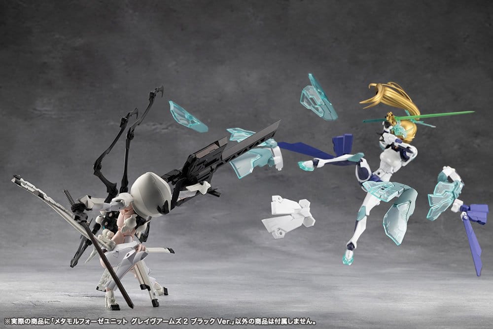 Megalomaria Unlimited Universe Plastic Model Kit Accessory Set Metamorphose Unit Grave Arms 2 Black Ver.