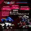 Zoids Plastic Model Kit 1/100 RMZ-004 Hellcat Guylos Color (Reproduction) 13 cm