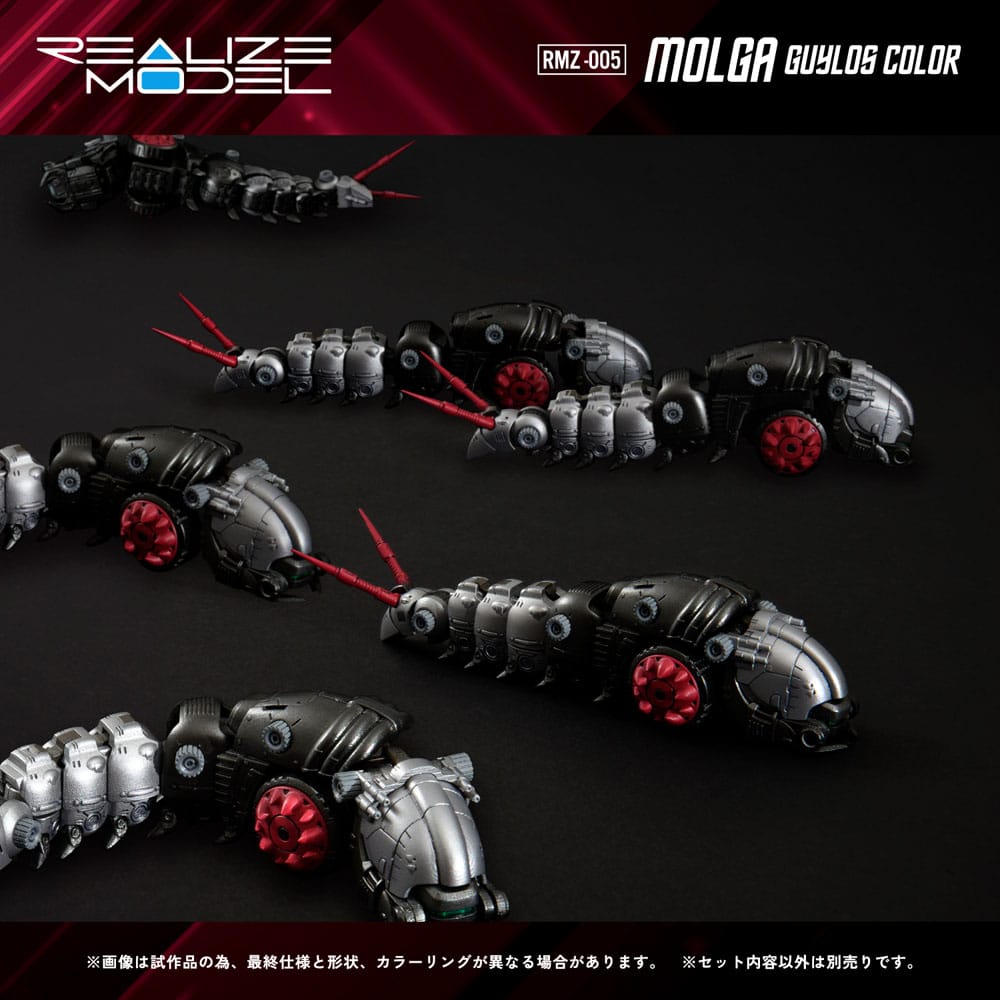 Zoids Plastic Model Kit 1/100 RMZ-005 Molga Guylos Color (Reproduction) 12 cm