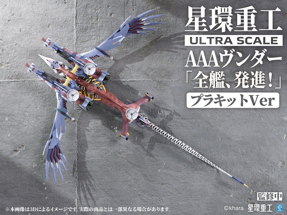 Evangelion:3.0+1.0 Thrice Upon A Time Plastic Model Kit Ultra Scale AAA Wunder Standard Ver. 103 cm