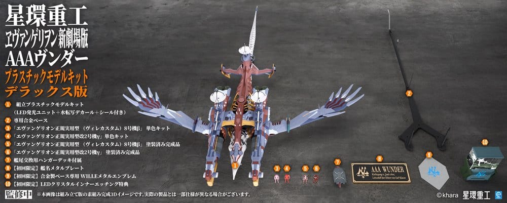 Evangelion:3.0+1.0 Thrice Upon A Time Plastic Model Kit Ultra Scale AAA Wunder Deluxe Ver. 103 cm
