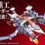 Evangelion: New Theatrical Edition Plastic Model Kit 1/72 Ultra Scale AAA Wunder(Pre-Assembled Finished Model Ver.) 103 cm