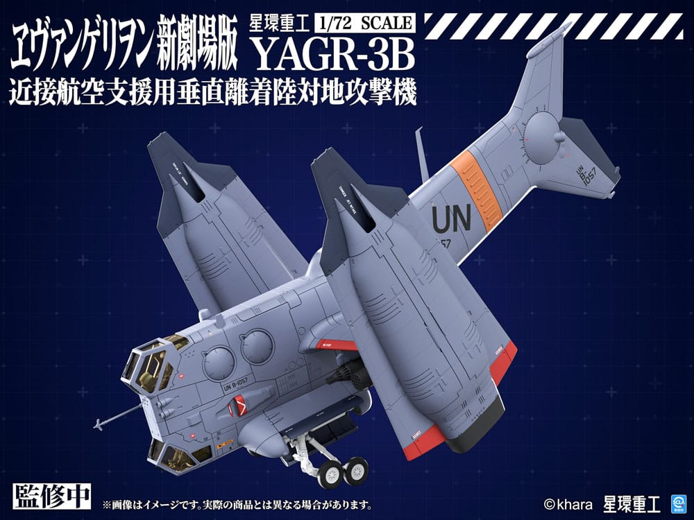 Evangelion: 3.0 You can (not) redo Plastic Model Kit 1/72 YAGR-3B UNAF Close Air Support VTOL Aircraft 14 cm