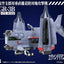 Evangelion: 3.0 You can (not) redo Plastic Model Kit 1/72 YAGR-3B UNAF Close Air Support VTOL Aircraft 14 cm