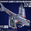 Evangelion: 3.0 You can (not) redo Plastic Model Kit 1/72 YAGR-3B UNAF Close Air Support VTOL Aircraft 14 cm