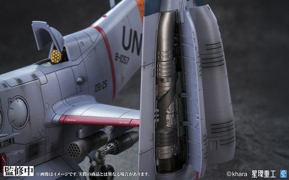 Evangelion: 3.0 You can (not) redo Plastic Model Kit 1/72 YAGR-3B UNAF Close Air Support VTOL Aircraft Pre-painted Finished Model Ver. 14 cm