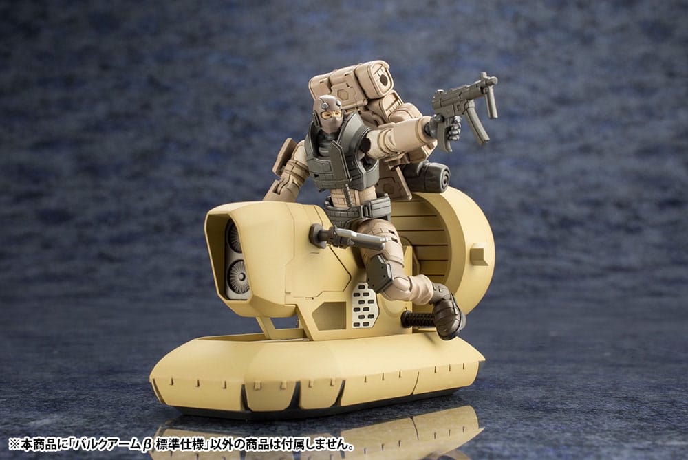 Hexa Gear Plastic Model Kit 1/24 Bulkarm ß Standard Type 17 cm