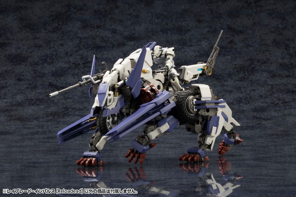 Hexa Gear Plastic Model Kit 1/24 Rayblade Impulse (Reloaded) 26 cm