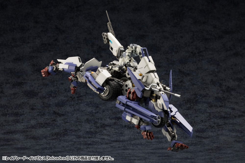 Hexa Gear Plastic Model Kit 1/24 Rayblade Impulse (Reloaded) 26 cm