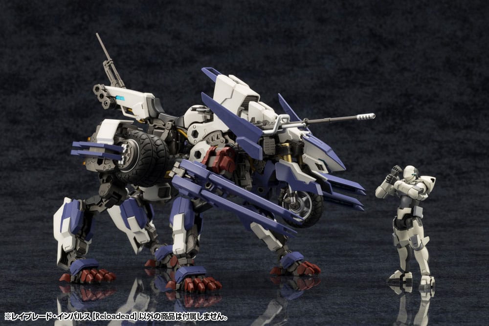 Hexa Gear Plastic Model Kit 1/24 Rayblade Impulse (Reloaded) 26 cm