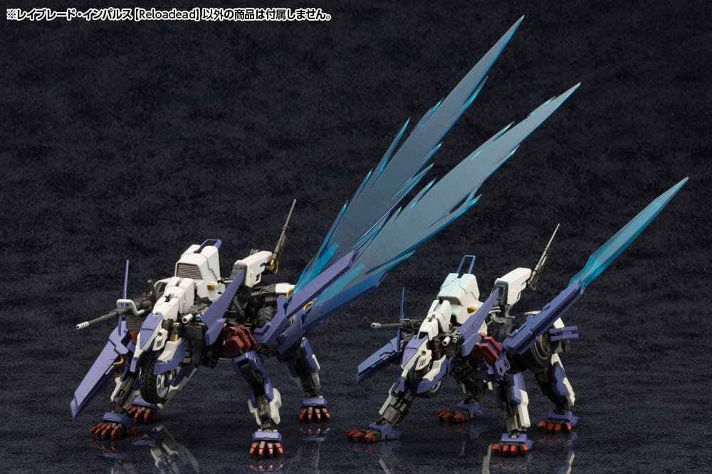 Hexa Gear Plastic Model Kit 1/24 Rayblade Impulse (Reloaded) 26 cm