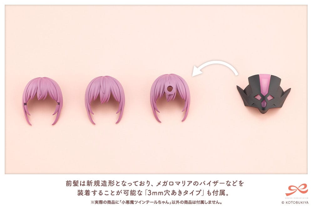 Sousai Shojo Teien Plastic Model Kit 1/10 Little Devil Twin Tails 15 cm