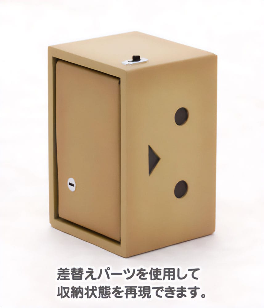 Yotsubato! Plastic Model Kit Danboard 13 cm