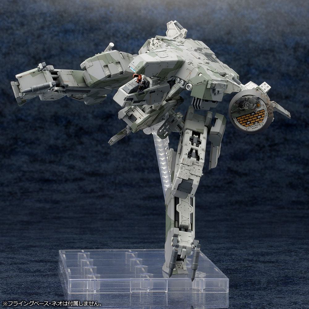 Metal Gear Solid 4 Plastic Model Kit 1/100 Metal Gear Rex MGS 4 Version 22 cm - Severely damaged packaging