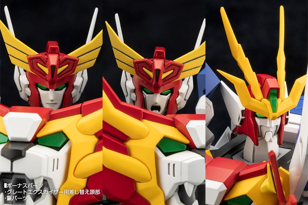 Brave Exkaiser Plastic Model Kit Dainogaist 17 cm