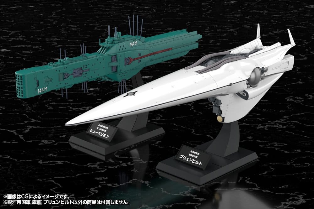 Legend of the Galactic Heroes Plastic Model Kit 1/3000 Galactic Empire Forces Flagship Brunhild 35 cm
