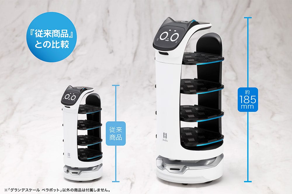 Pudu Robotics Large ScalePlastic Model Kit BellaBot 19 cm