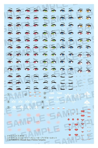 Megami Device M.S.G. Plastic Model Kit 1/1 Yggdrasis Sharpshotter Eye Decal Set
