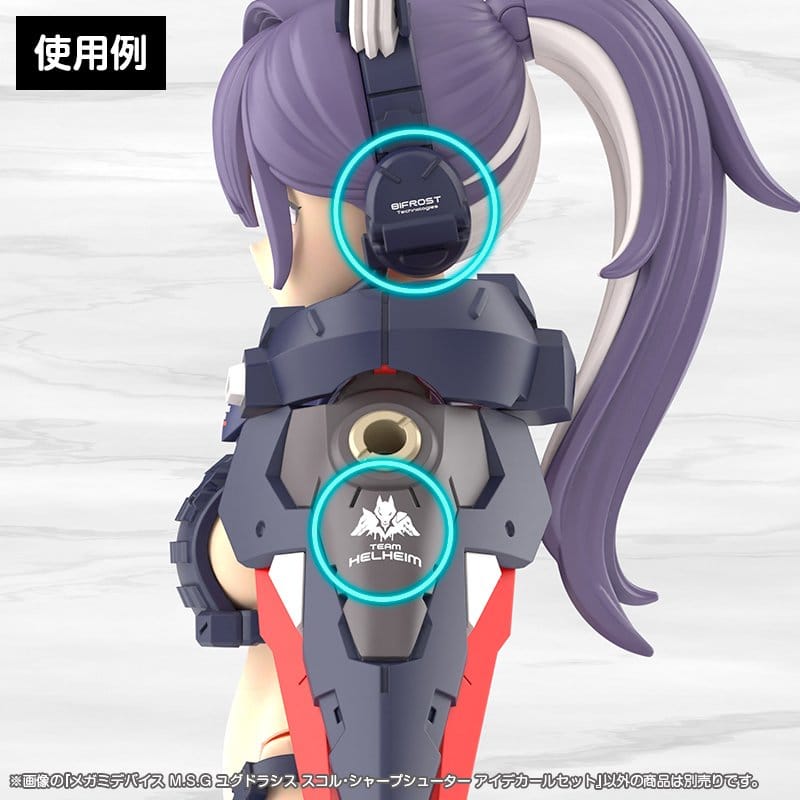 Megami Device M.S.G. Plastic Model Kit 1/1 Yggdrasis Sharpshotter Eye Decal Set