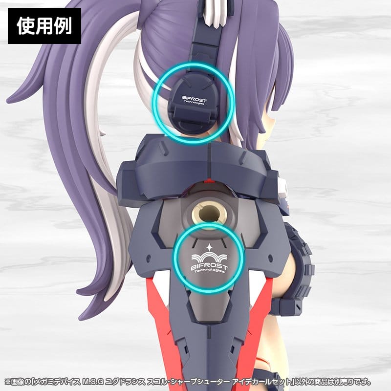 Megami Device M.S.G. Plastic Model Kit 1/1 Yggdrasis Sharpshotter Eye Decal Set