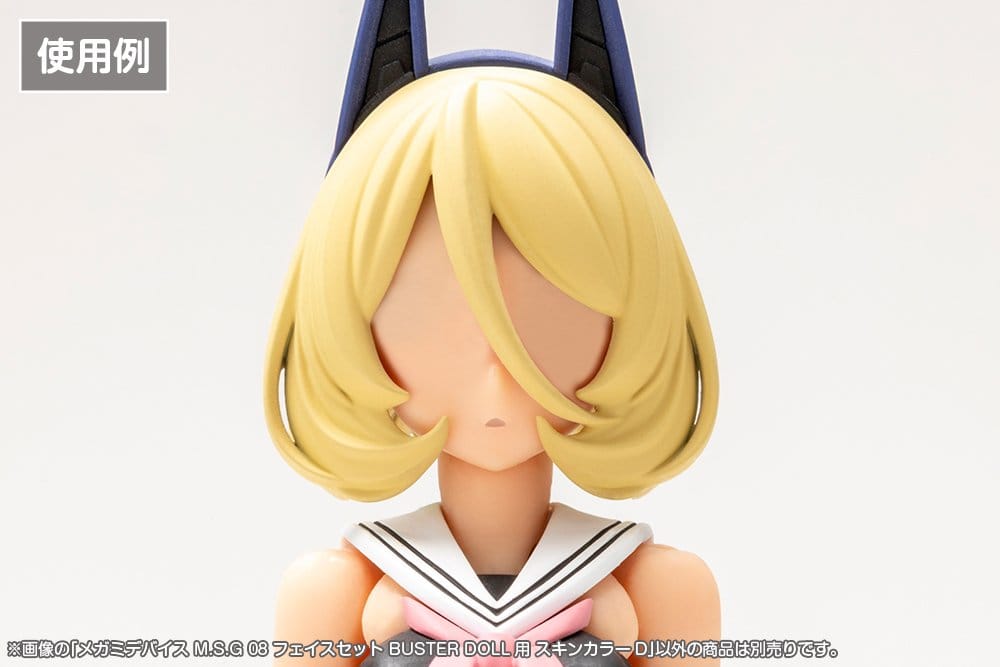 Megami Device M.S.G 08 Accessory Set 1/1 Face Set Buster Doll Skin Color D
