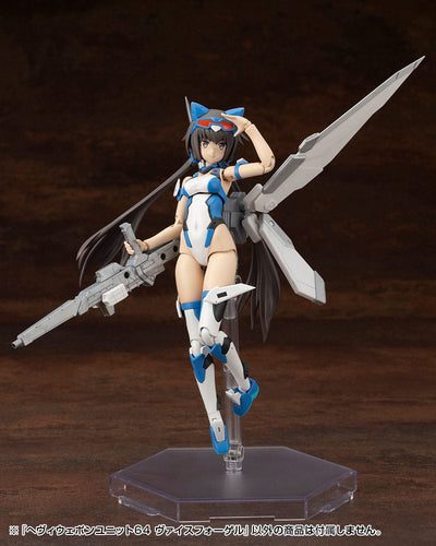Kotobukiya MSG Model Kit Accessory Set Heavy Weapon Unit 64 Weiss Vogel