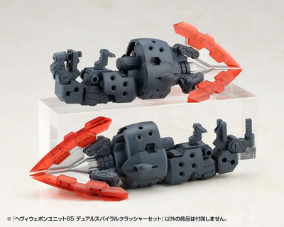 Kotobukiya MSG Model Kit Accessory Set Heavy Weapon Unit 65 Dual Spiral Crusher Set