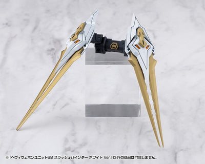 Kotobukiya M.S.G. Model Kit Accessory Heavy Weapon Unit 68 Slash Binder White Ver.
