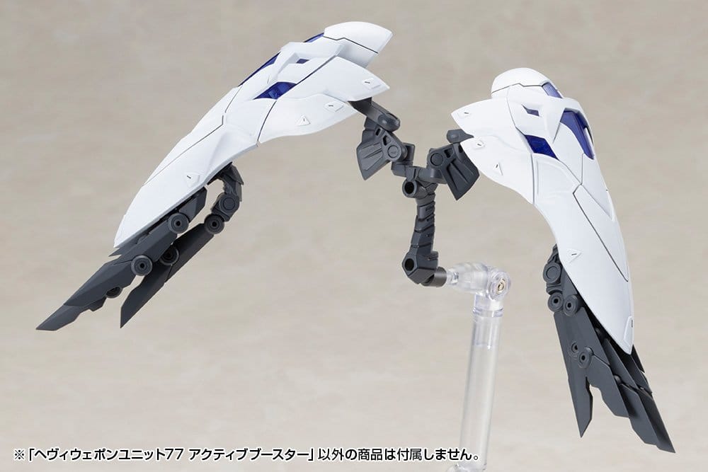Kotobukiya M.S.G. Model Kit Accessory Set Heavy Weapon Unit 77 Active Booster