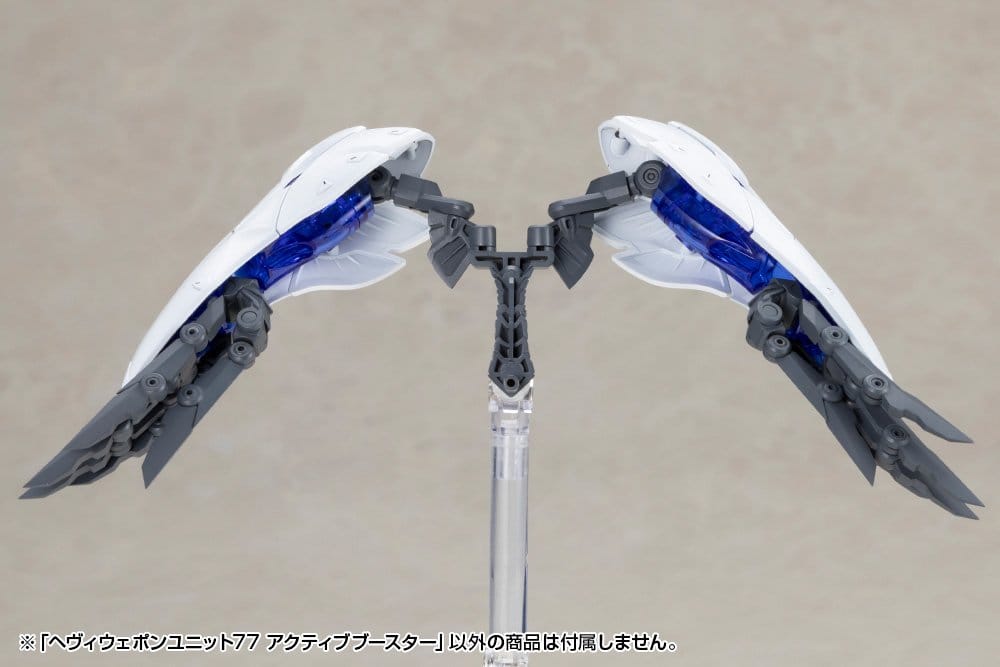 Kotobukiya M.S.G. Model Kit Accessory Set Heavy Weapon Unit 77 Active Booster