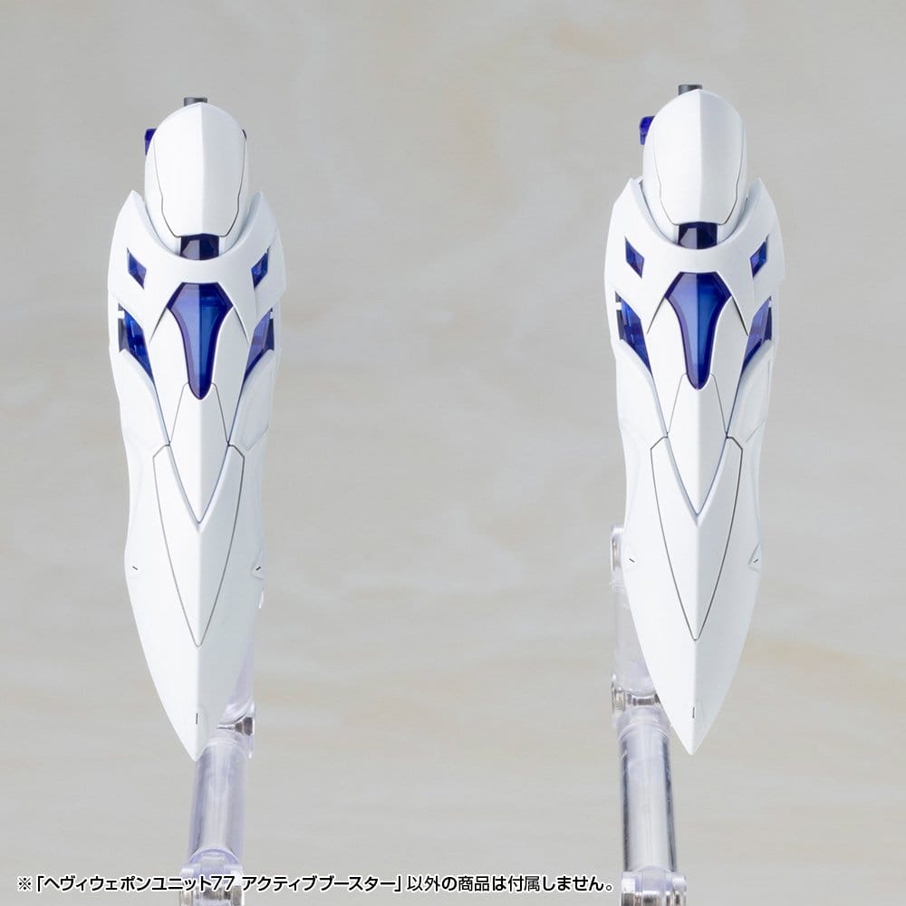 Kotobukiya M.S.G. Model Kit Accessory Set Heavy Weapon Unit 77 Active Booster