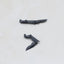 Kotobukiya M.S.G. Model Kit Accessory Set Heavy Weapon Unit 77 Active Booster