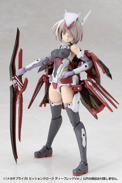 Kotobukiya M.S.G. Model Kit Accessory Set Mission Cloak Deep Red Ver. 4 cm