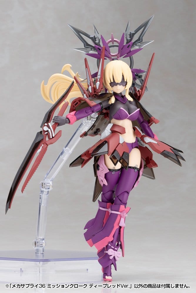 Kotobukiya M.S.G. Model Kit Accessory Set Mission Cloak Deep Red Ver. 4 cm