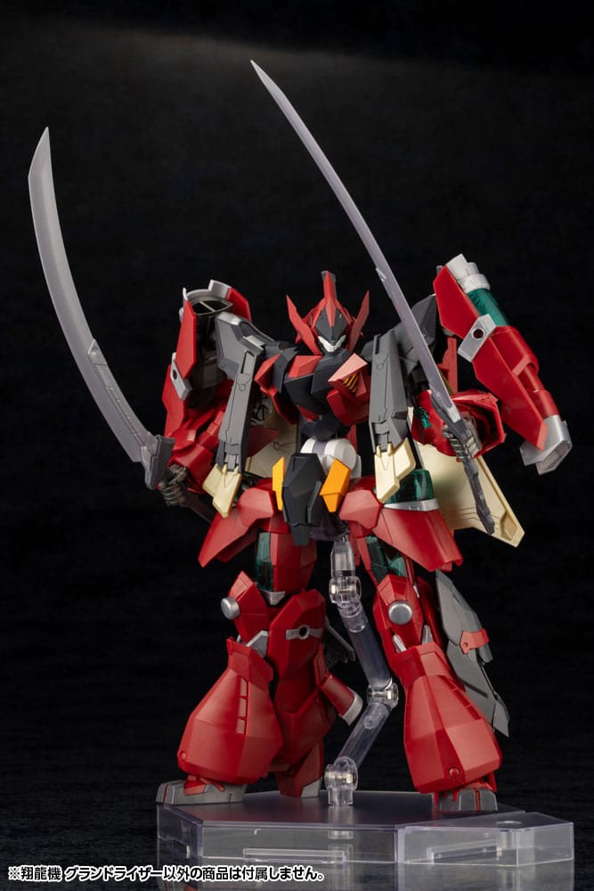 Forme Arms Plastic Model Kit 1/100 Sho-ro-ki Grand Riser 15 cm