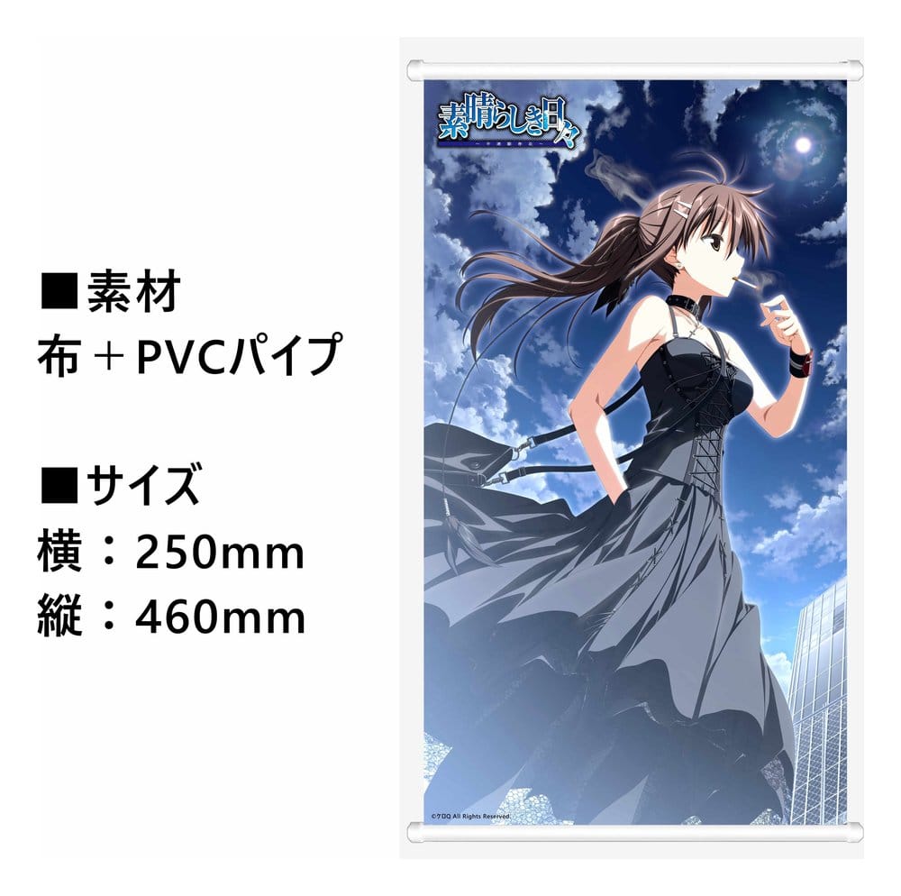 Wonderful Everyday -Diskontinuierliches Dasein- PVC Figure 1/7 Yuki Minakami Deluxe Edition 26 cm