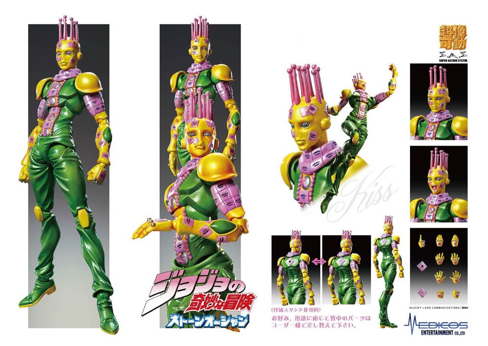 JoJo's Bizarre Adventure Part3 Super Action Action Figure Chozokado (Kiss) 15 cm