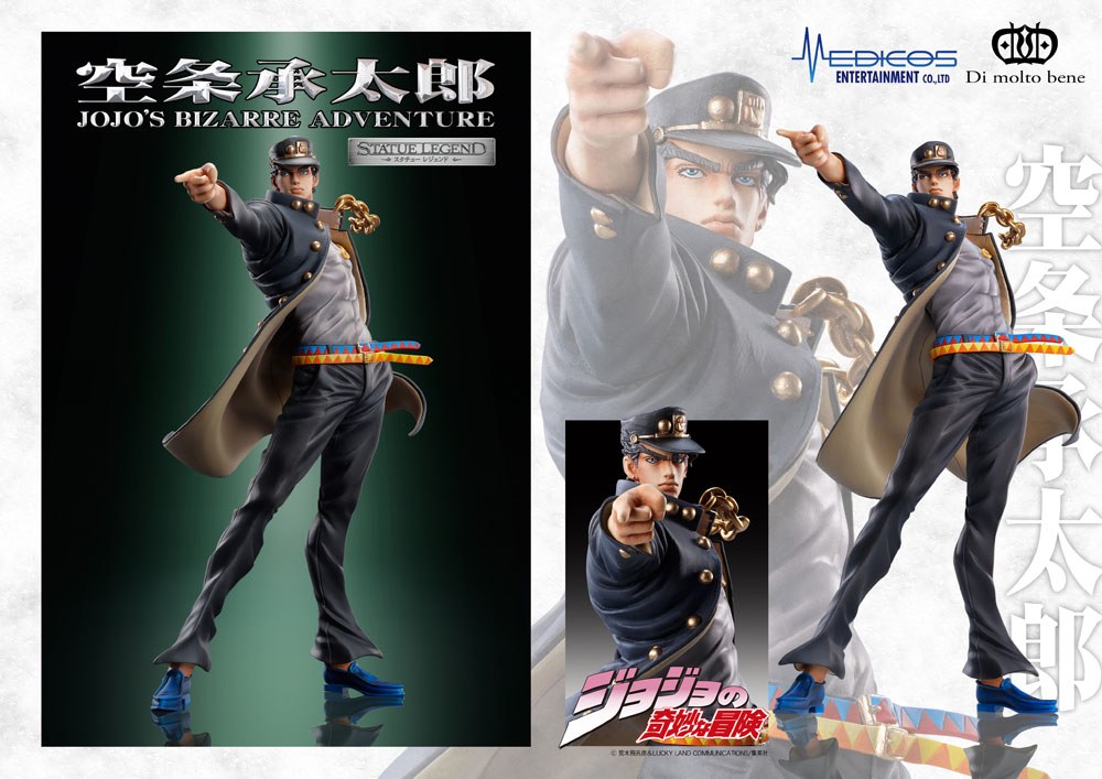 JoJo's Bizarre Adventure Part3 Statue Legend PVC Statue Jotaro Kujo 16 cm